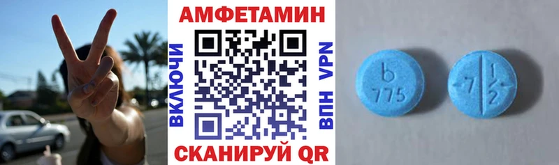 АМФЕТАМИН VHQ  mega вход  Пятигорск 