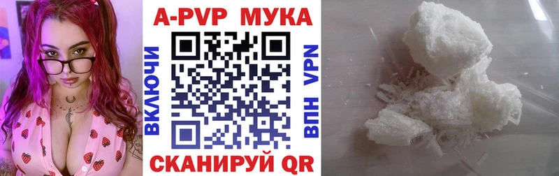 А ПВП VHQ  купить наркоту  Пятигорск 