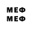 МЕТАМФЕТАМИН Декстрометамфетамин 99.9% Vetnes Headless