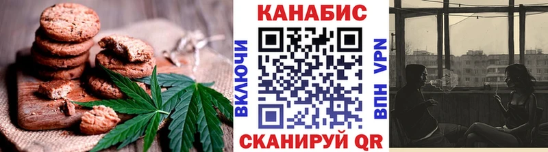 Еда ТГК конопля  Пятигорск 