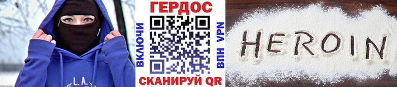 купить   Пятигорск  ГЕРОИН Афган 
