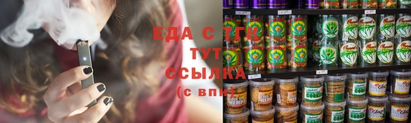молекула духа Беломорск
