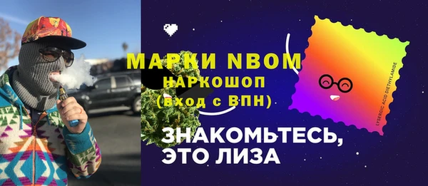 бутик Белокуриха