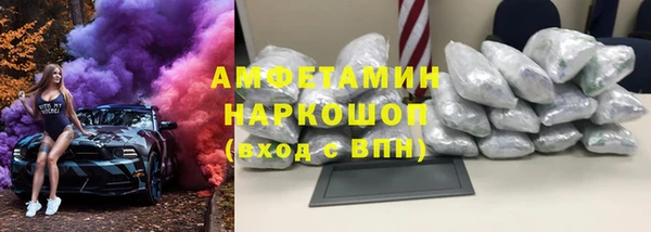 бутик Белокуриха