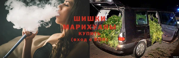 молекула духа Беломорск