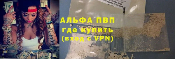 бутик Белокуриха