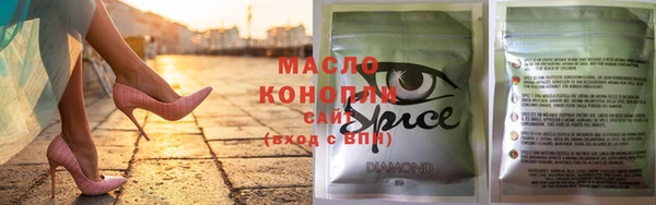 бутик Белокуриха