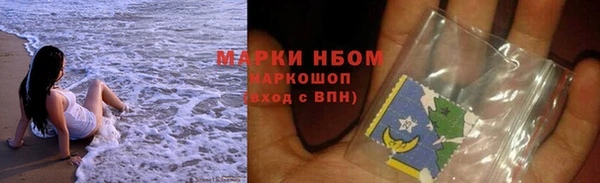 молекула духа Беломорск