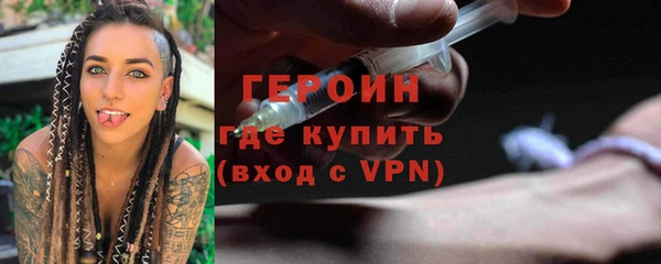 бутик Белокуриха
