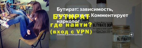бутик Белокуриха