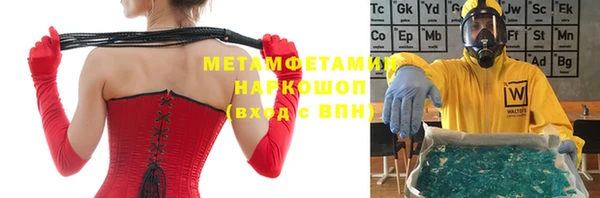 молекула духа Беломорск