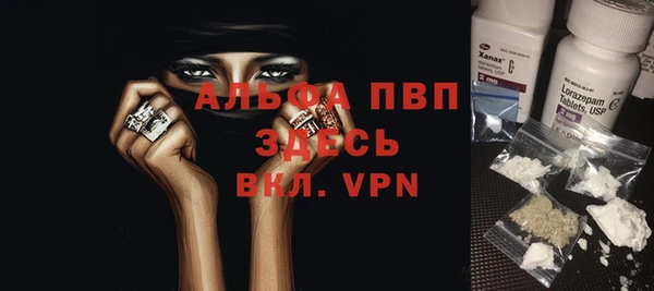 бутик Белокуриха