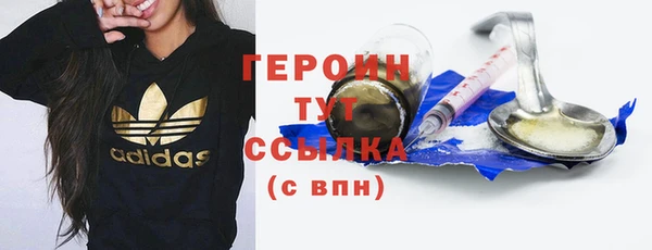 молекула духа Беломорск