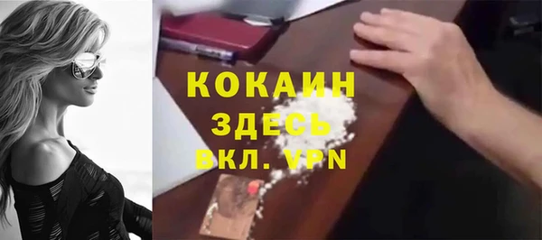 кокаин колумбия Белоозёрский