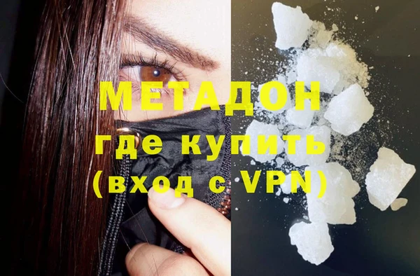 кокаин колумбия Белоозёрский