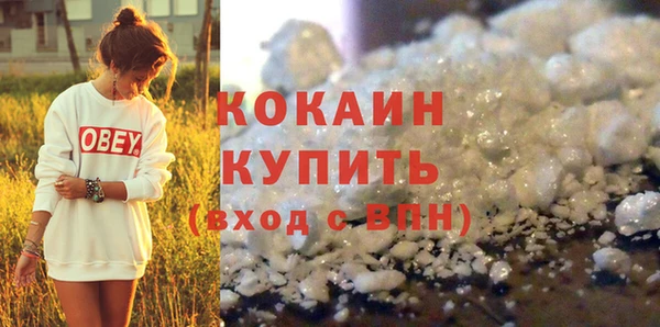 бутик Белокуриха