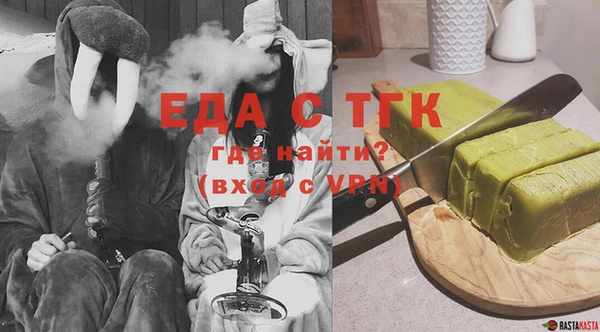 бутик Белокуриха