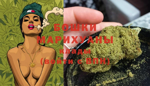 бутик Белокуриха