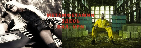 бутик Белокуриха