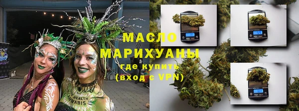 молекула духа Беломорск