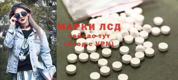 молекула духа Беломорск