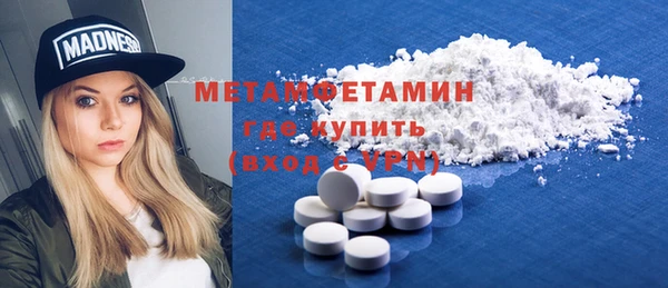 бутик Белокуриха
