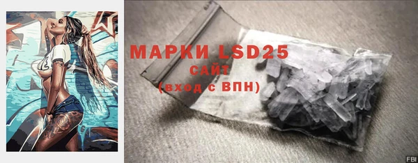 бутик Белокуриха