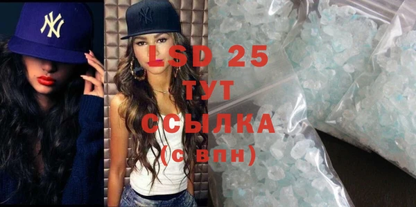 молекула духа Беломорск