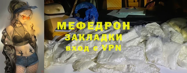 молекула духа Беломорск