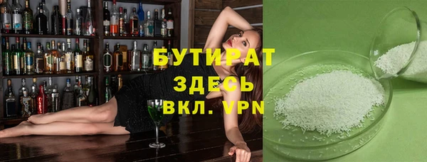 амф Армянск