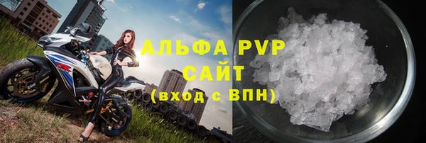 молекула духа Беломорск