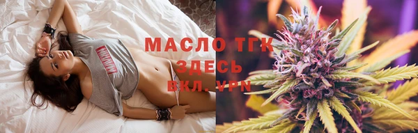 молекула духа Беломорск