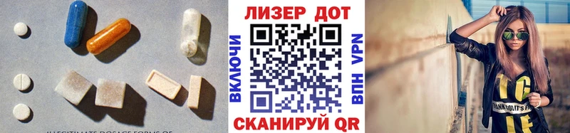 LSD-25 экстази ecstasy  Пятигорск 