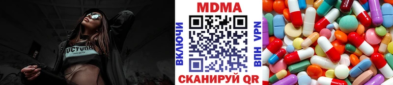 МДМА crystal  Пятигорск 
