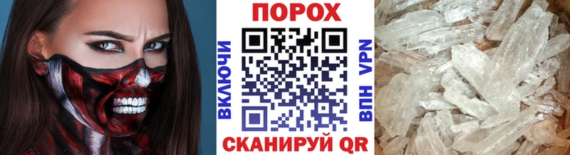 mega ССЫЛКА  Пятигорск  Первитин винт 
