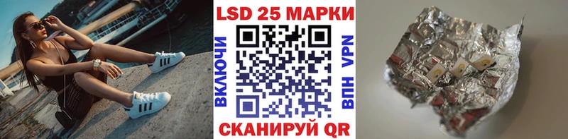 OMG как войти  Пятигорск  Марки 25I-NBOMe 1,8мг 