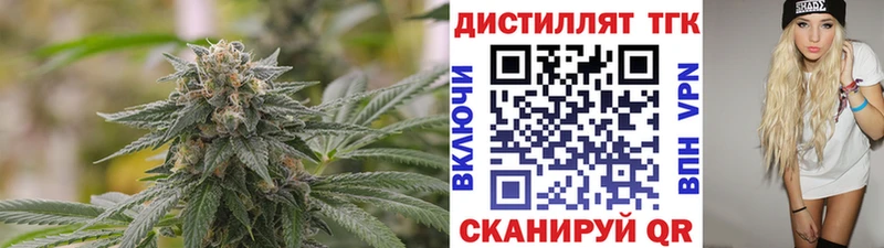 ТГК жижа  где продают наркотики  Пятигорск 